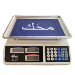 ترازو ۴۰ کیلویی دیجیتال محک