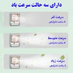 پنکه مه پاش رومیزی کد 111 - Image 2