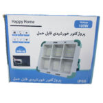پروژکتور شارژی خورشیدی 3 باتری مدل 100 وات - Image 8